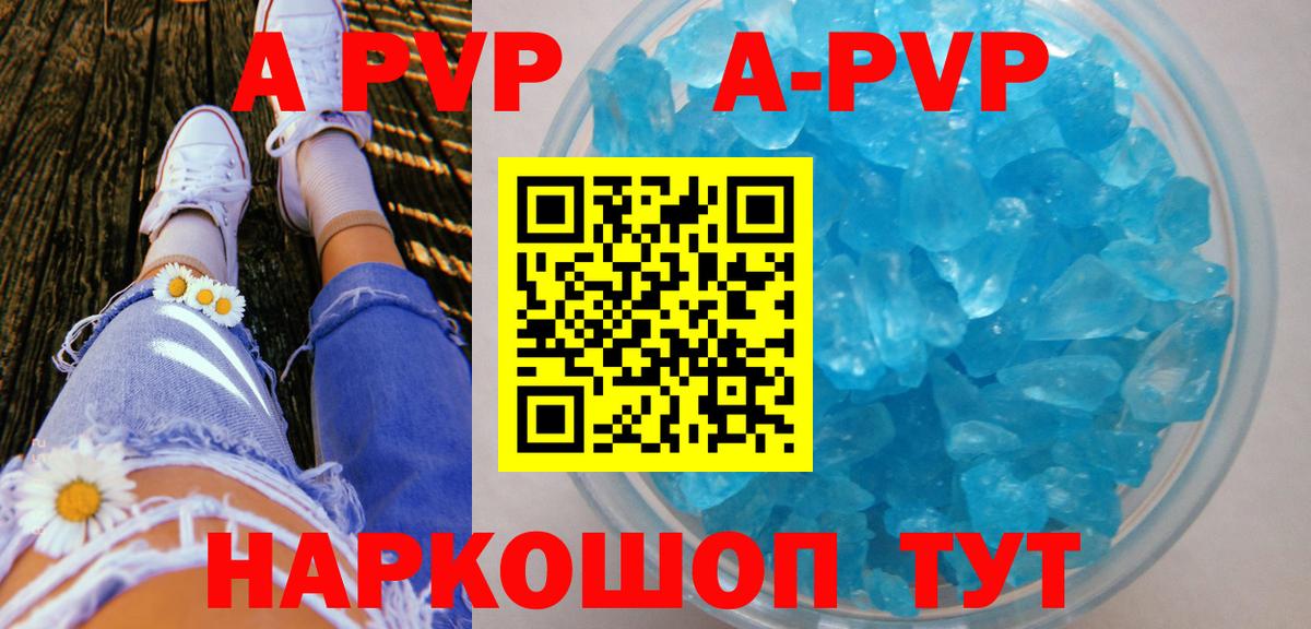 Благодарный  A PVP крисы CK  Alpha PVP Crystall  Вход с VPN 