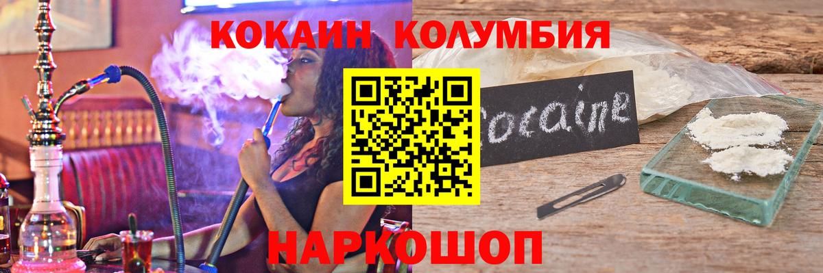 COCAIN Fish Scale Благодарный