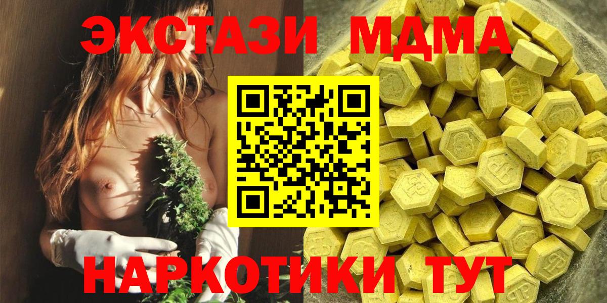 Благодарный  Ecstasy бентли  Вход с VPN 