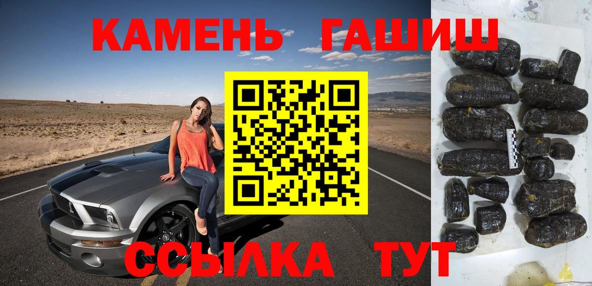 ГАШ убойный Благодарный