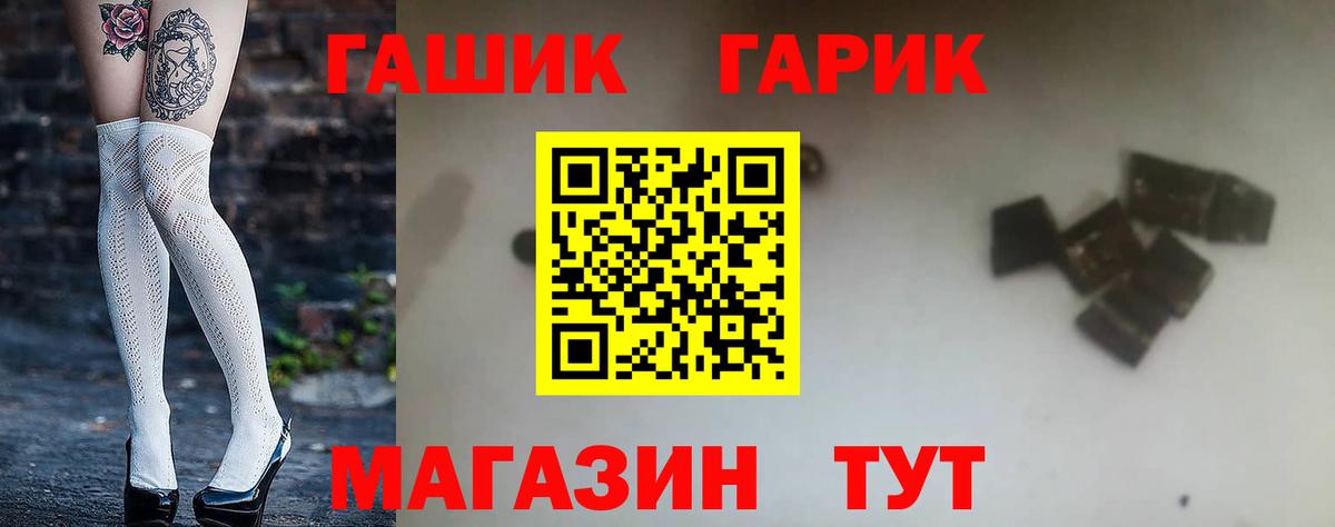 ЭКСТАЗИ  Канабис  ГАШИШ  Вход с VPN  КОКАИН  ГАШИШ  Благодарный  Меф МЯУ МЯУ кристаллы  Как найти наркотики? 