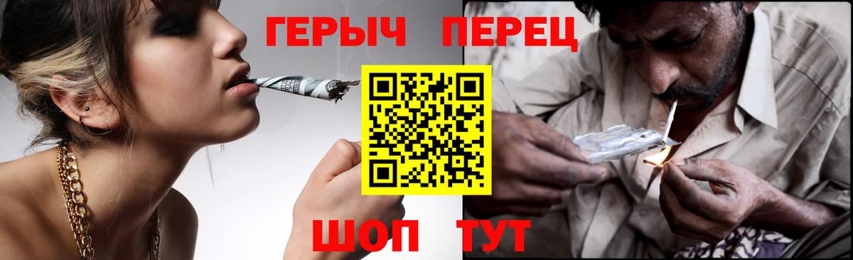 Героин белый Благодарный