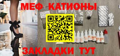 мескалин Вязники