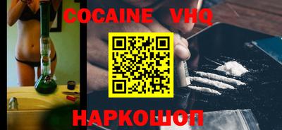 мескалин Вязники