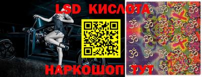 кокаин перу Владикавказ