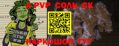 кокаин перу Владикавказ