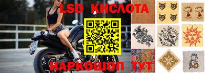 кокаин перу Владикавказ