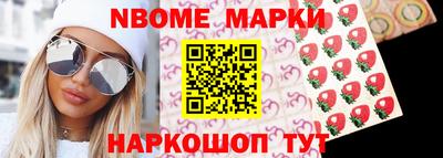 ешки Вышний Волочёк