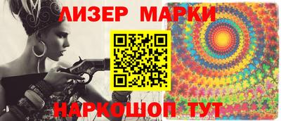 кокаин перу Владикавказ