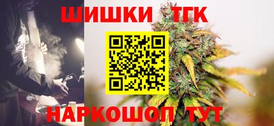 метамфетамин Вязьма