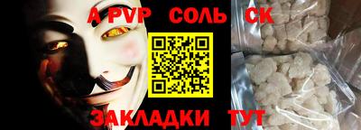 ешки Вышний Волочёк