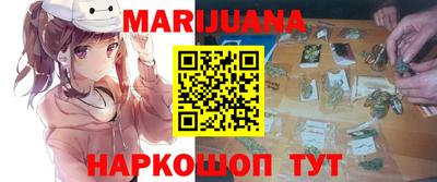 метамфетамин Вязьма
