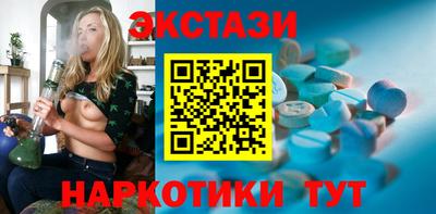 мескалин Вязники