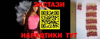 кокаин перу Владикавказ