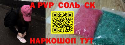 прущий лед Владивосток