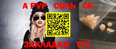 метамфетамин Вязьма