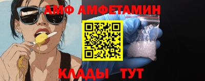 прущий лед Владивосток