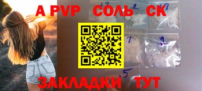 прущий лед Владивосток