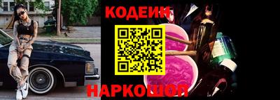 прущий лед Владивосток
