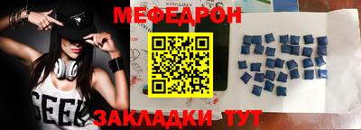 метамфетамин Вязьма