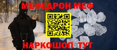 ешки Вышний Волочёк