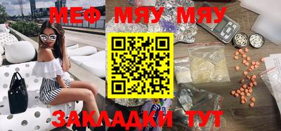 мескалин Вязники