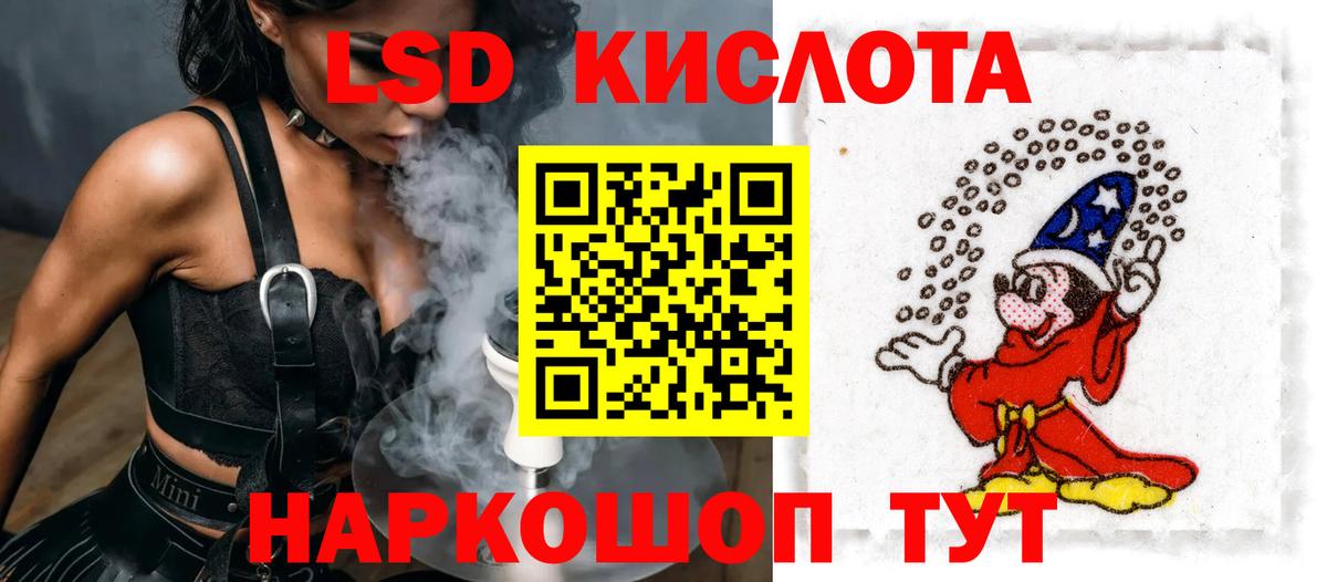 Лсд 25 экстази ecstasy Благодарный