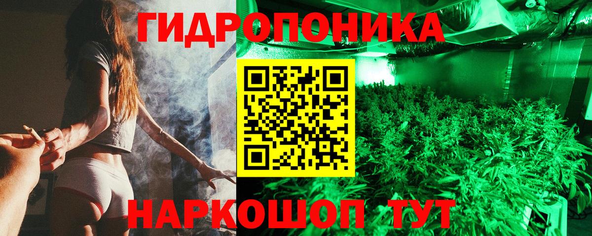 МАРИХУАНА OG Kush  Конопля Ganja  Вход с VPN  Благодарный  МАРИХУАНА Bruce Banner  Канабис AK-47 